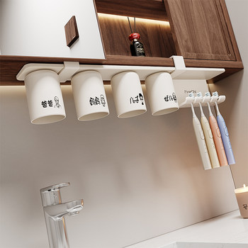Toothbrush Holder under the Mirror, No-Drill Bathroom Sink Magnetic Electric Toothbrush Holder, Toothbrush Rack