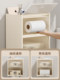 Bathroom toilet paper box waterproof punch-free toilet wall-mounted tissue box toilet paper storage rack