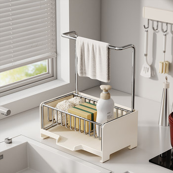 Finechi Kitchen Cloth Draining Rack Sink Dishcloth Sponge Storage Sink Narrow Edge Faucet Storage Rack