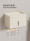 FINECHI bathroom toilet paper box toilet paper towel holder hotel waterproof punch-free z1 series
