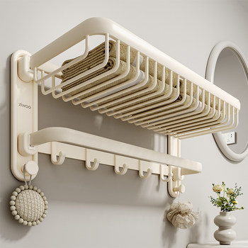 Finechi High-Quality Milky White Towel Rack Bathroom Storage Rack Towel Rack Toilet Wall-Mounted Storage