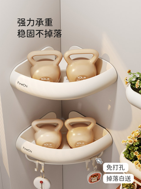 Finechi Cream Style Bathroom Shelf, No-Drill Wall-Mounted Toilet Shower Triangle Storage Rack