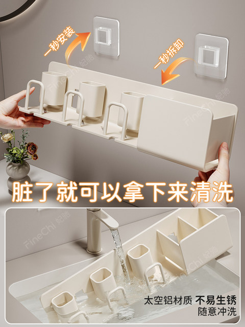 Finechi Toothbrush Holder, Mouthwash Cup, Tooth Cup Hanger, Wall-Mounted Electric Toothbrush Storage Rack, No-Drill Space Aluminum