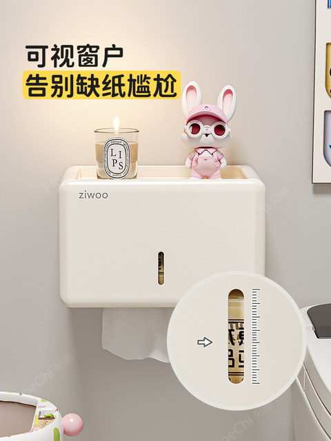 FINECHI dopamine toilet paper box toilet bathroom tissue holder hotel waterproof punch-free z1 series