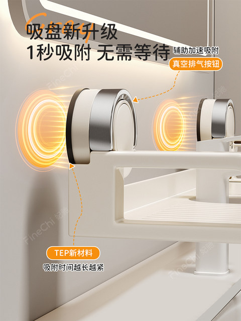 Finechi Suction Cup Bathroom Sink Faucet Storage Rack Washbasin Bathroom No-Drill Mirror Front Storage Rack