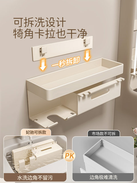 FINECHI hair dryer rack free of punching bathroom hair dryer hanger hair dryer holder bathroom shelf