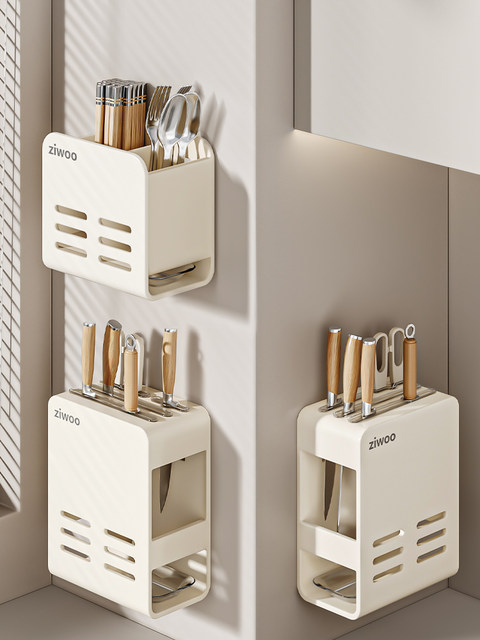 Finechi Knife Holder Storage Rack Kitchen Household Wall-Mounted Knife Holder Chopstick Holder Integrated Knife Storage Rack