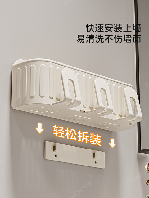 Finechi Bathroom Tissue Box, Face Towel, Toothbrush Holder, Toilet Paper Holder, Bathroom No-Drill Installation