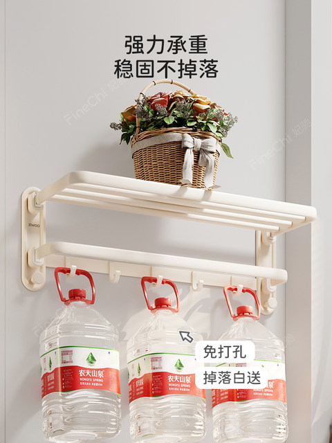 Finechi Z1 Plus Towel Rack Bathroom No-Drill Bathroom Toilet Storage Rack Towel Rack Cream Style