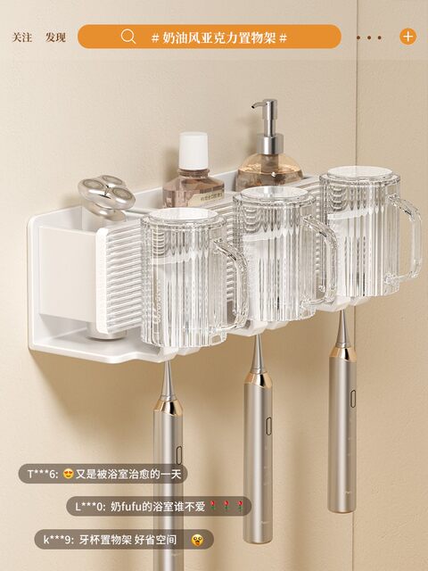 Toothbrush Holder, No-Drill Acrylic Hair Dryer Holder, Bathroom Mouthwash Cup, Wall-Mounted Electric Toothbrush Rack