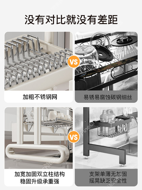 FINECHI stainless steel kitchen sink rack bowl rack for dishes and drain rack multifunctional dish storage rack