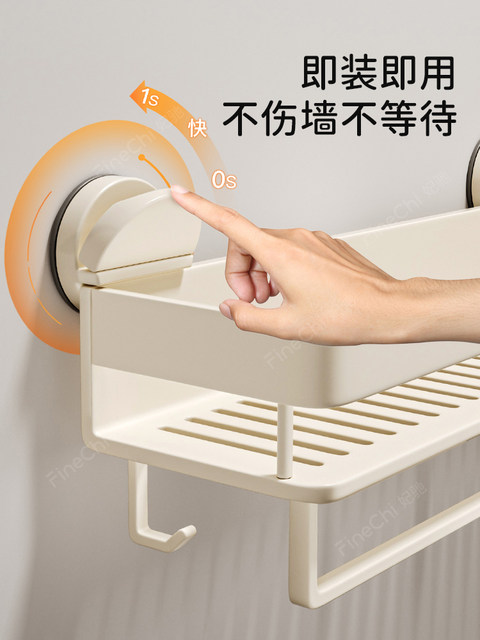 Suction Cup Storage Rack, Towel Rack, Integrated Bathroom Toilet Washbasin, No-Drill Wall-Mounted Storage Shelf