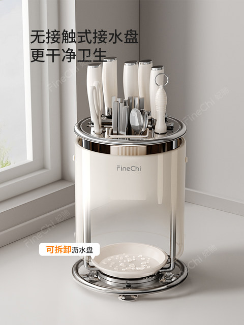 Finechi Kitchen Rotating Knife Holder, Multifunctional Kitchen Countertop Knife Holder, Knife Storage Rack, Integrated Chopstick Holder