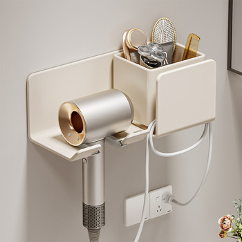 Finechi Hair Dryer Holder Toothbrush and Toothpaste Rack Bathroom Washbasin Storage Integrated Milk White