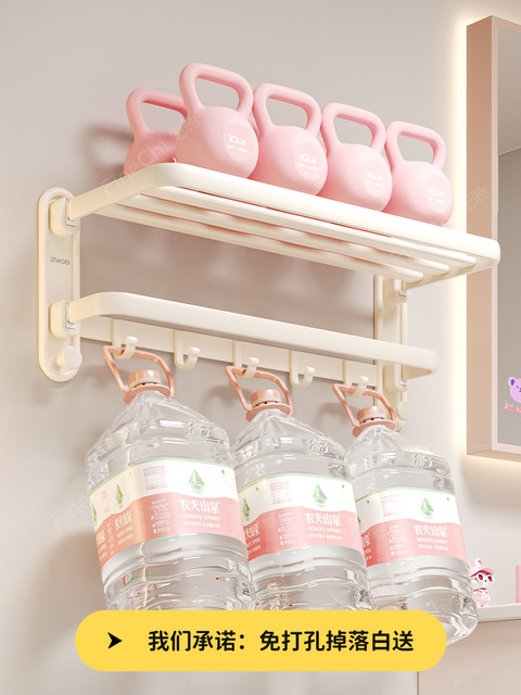 Finechi Z1 Plus Dopamine Towel Rack Bathroom No-Drill Storage Rack Bath Towel Holder Organizer