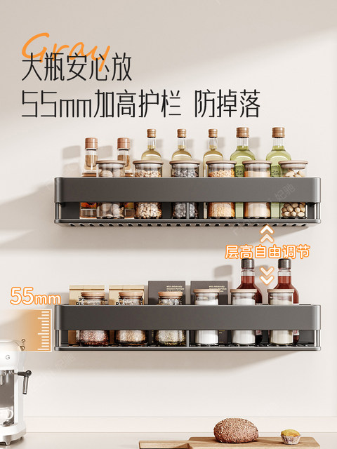 Finechi Kitchen Storage Rack, No-Drill Wall-Mounted Spice Rack, Elevated Multi-Functional Storage Shelf for Condiments