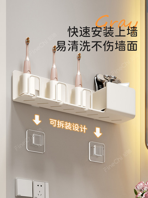 Finechi Toothbrush Holder Wall-Mounted No-Drill Toothbrush Rack Bathroom Rinsing Cup Electric Toothpaste Tooth Cup