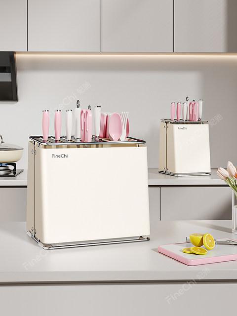 FINECHI kitchen countertop knife rack storage rack stainless steel milk white multi-functional kitchen knife chopstick barrel integrated storage