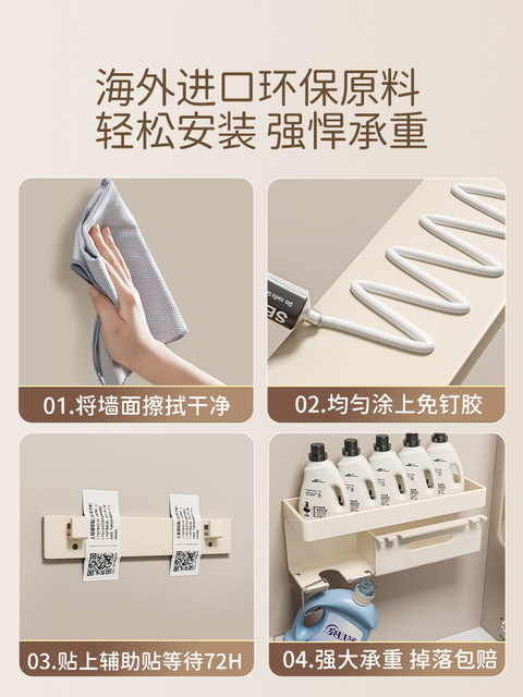 FINECHI hair dryer rack free of punching bathroom hair dryer hanger hair dryer holder bathroom shelf