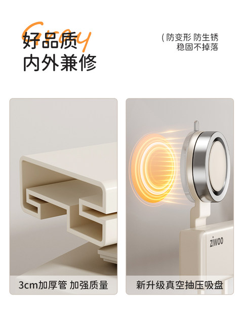 Suction Cup Kitchen Hooks, No-Drill Hanging Rod, Pot Spatula and Spoon Hanging Rack, Wall-Mounted Hooks, Multi-Functional Storage Rack