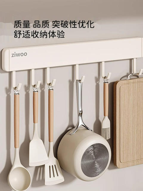 Kitchen Hook, No-Drill Storage Rack, Wall-Mounted for Spatulas, Spoons, and Kitchen Utensils, Movable, Milk White Finechi