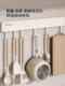 Kitchen Hook, No-Drill Storage Rack, Wall-Mounted for Spatulas, Spoons, and Kitchen Utensils, Movable, Milk White Finechi