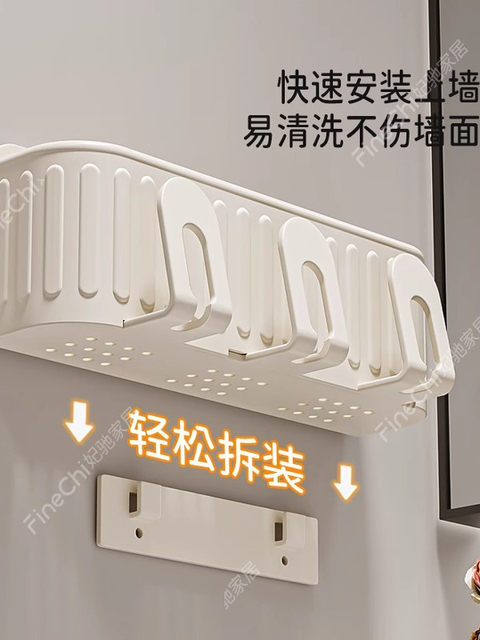 Finechi Bathroom Toilet Paper Holder Shelf Wall-Mounted Tissue Box Bathroom Punch-Free Toilet Paper Rack Toilet