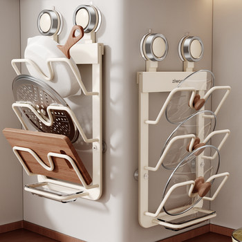 Kitchen Suction Cup Pot Lid Rack Wall-Mounted No-Drill Storage Rack Multifunctional Household Cutting Board and Pot Lid Holder
