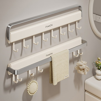 Finechi Bathroom Towel Rack Punch-Free Storage Rack Hook Bathroom Hanging Rod Bathroom Toilet Wall Hanging Storage