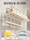 Finechi Milk Silver Towel Rack Suction Cup Bathroom Shelf No-Drill Space Aluminum Toilet Hanger