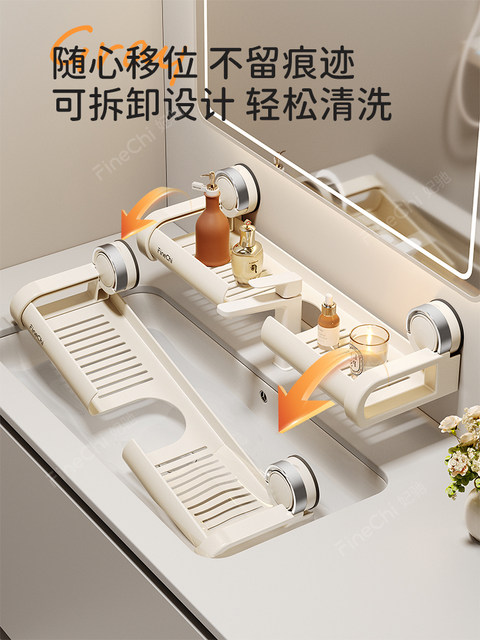 Finechi Suction Cup Bathroom Sink Faucet Storage Rack Washbasin Bathroom No-Drill Mirror Front Storage Rack