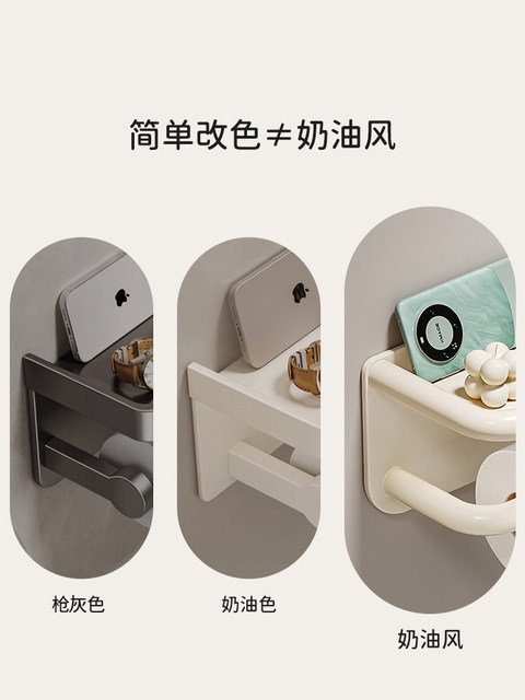 Finechi Bathroom Toilet Paper Holder, No-Drill Tissue Box, Wall-Mounted Waterproof Bathroom Roll Paper Dispenser