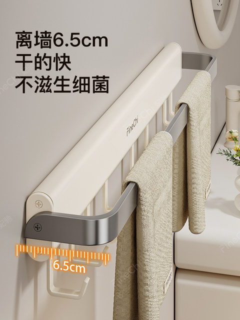 Finechi Bathroom Towel Rack Punch-Free Storage Rack Hook Bathroom Hanging Rod Bathroom Toilet Wall Hanging Storage