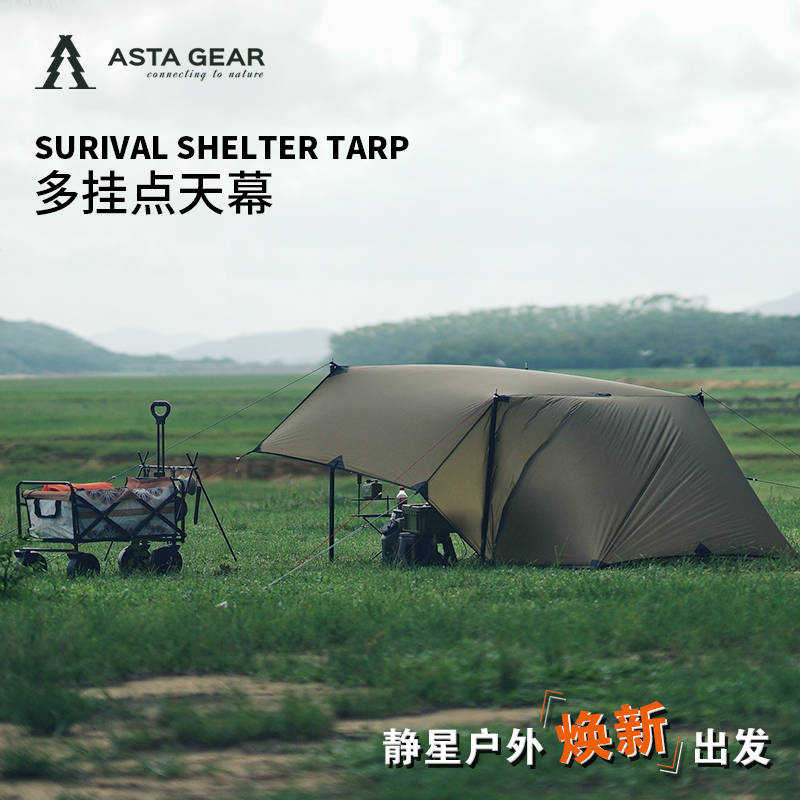 Jingxing Multifunctional Bc Tarp Ground Mat Shelter with Multiple Attachment Points, Outdoor Survival Sunshade, Silicone-Coated Waterproof Tarp Tent Jingxing Multifunctional Bc Tarp Ground Mat Shelter with Multiple Attachment Points, Outdoor Survival Sunshade, Silicone-Coated Waterproof Tarp Tent