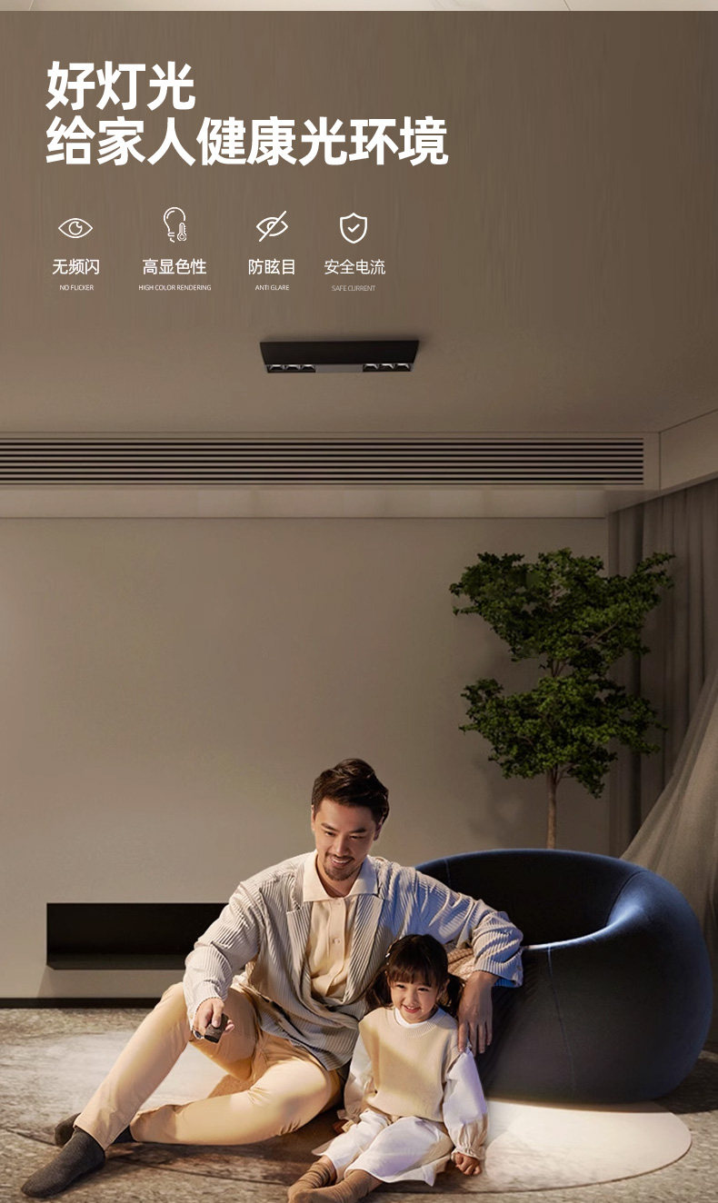 Сетка света 明装长条格栅灯led无主灯照明客厅超薄筒灯吸顶斗胆灯防眩光射灯