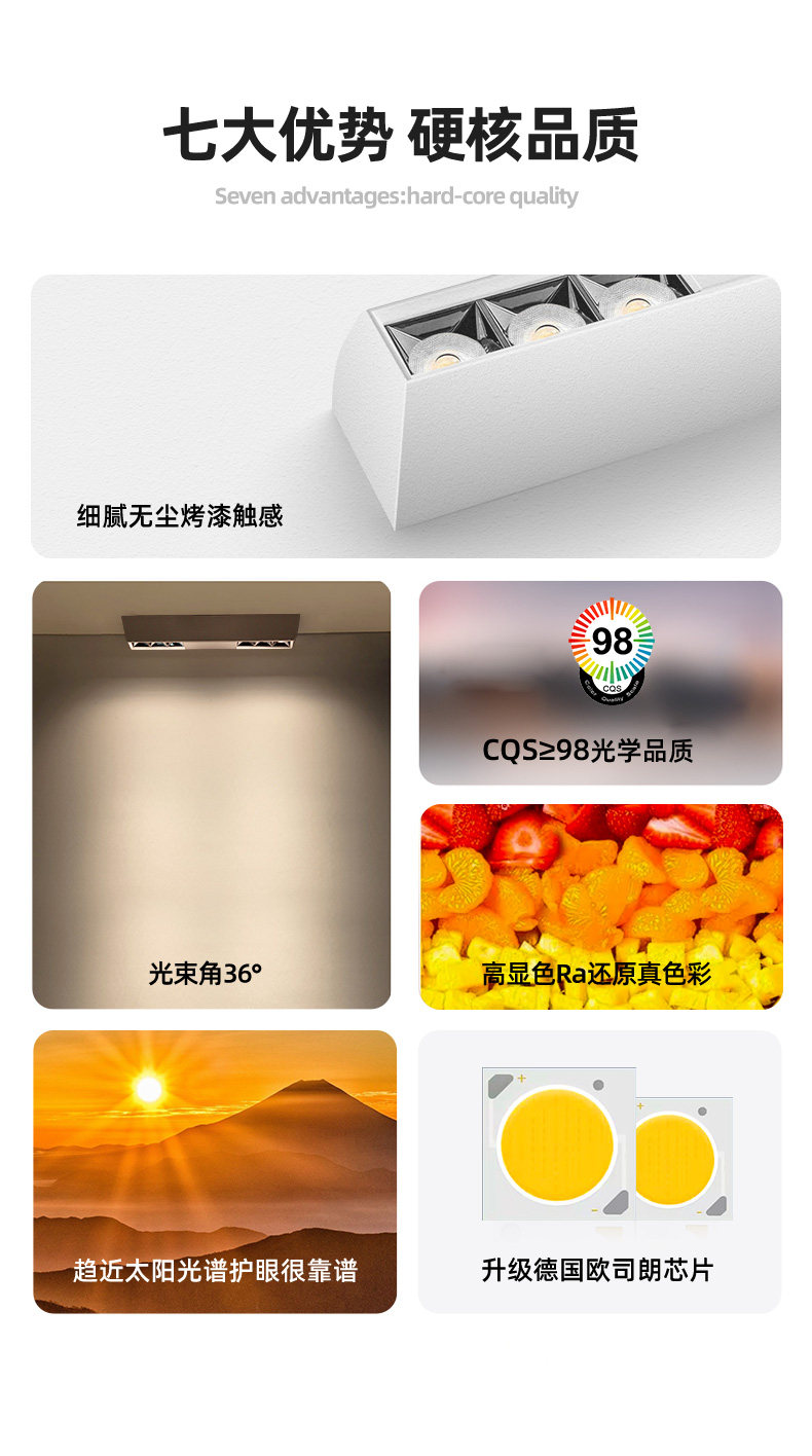 Сетка света 明装长条格栅灯led无主灯照明客厅超薄筒灯吸顶斗胆灯防眩光射灯