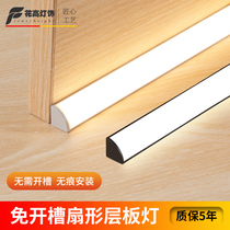 Slot-free 45-degree right-angle laminate light wine cabinet wardrobe light belt shoe cabinet entrance display cabinet led triangle sensor light