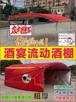 Outdoor banquet tents if shed Grande Punto ting che peng hong funeral arrangement feast canopy wedding cai peng flow rental tent