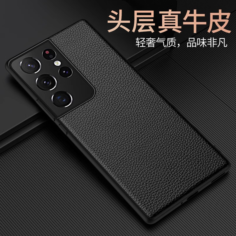 Tobbee Is Suitable for Samsung S22 Mobile Phone Case, Genuine Leather S22Ultra Ultra-Thin Mobile Phone Case, Protective Cover, Full-Cover Silicone Soft Shell, Anti-Fall, 5g Limited Edition, High-End Trendy Men's Personalized Creative S22+ Women's Case Tobbee Is Suitable for Samsung S22 Mobile Phone Case, Genuine Leather S22Ultra Ultra-Thin Mobile Phone Case, Protective Cover, Full-Cover Silicone Soft Shell, Anti-Fall, 5g Limited Edition, High-End Trendy Men's Personalized Creative S22+ Women's Case