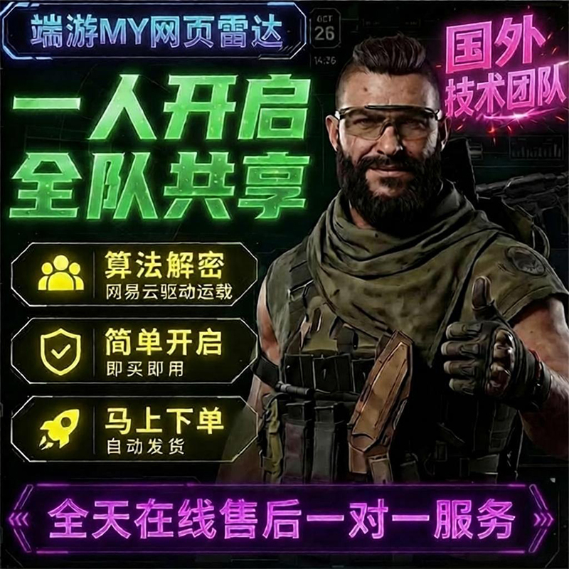 Triangle Coast Pc Game Web Radar Sharing Teammate Treasure Hunter Stable Support for Sharing Mobile Phones and Tablets Triangle Coast Pc Game Web Radar Sharing Teammate Treasure Hunter Stable Support for Sharing Mobile Phones and Tablets