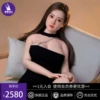 Товары от 楚楚动人旗舰店