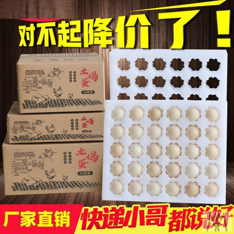 Carton contains 100 double pearl cotton packaging with multilayer creative foam box