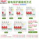 Delixi leakage protector DZ47sLE household circuit breaker main gate 2P63A open 220V32A three-phase 380