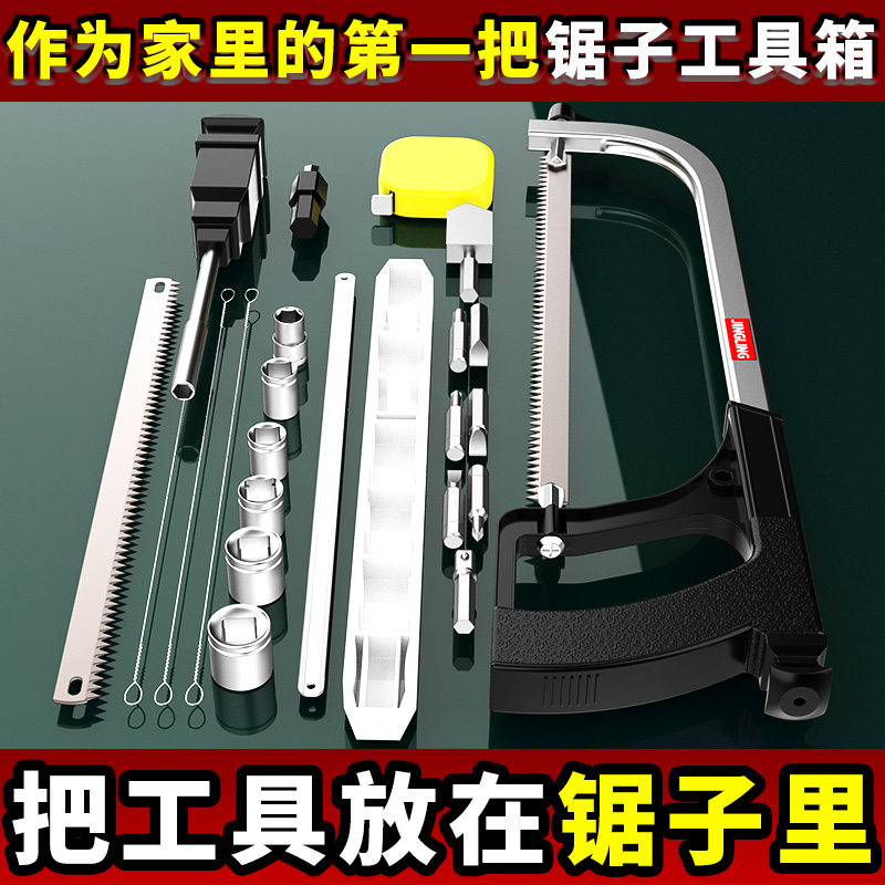 钢锯木工手持锯子锯弓线锯手工拉锯锯条切割金属锯架万能锯魔术锯