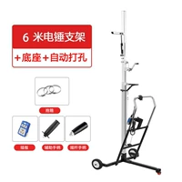 Гидравлическая трубка, тележка, 6м, 1.8м, увеличенная толщина