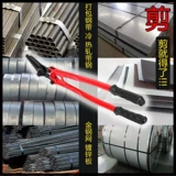 Стальной ремешок, ножницы, пакет, лезвие, 24 дюймов