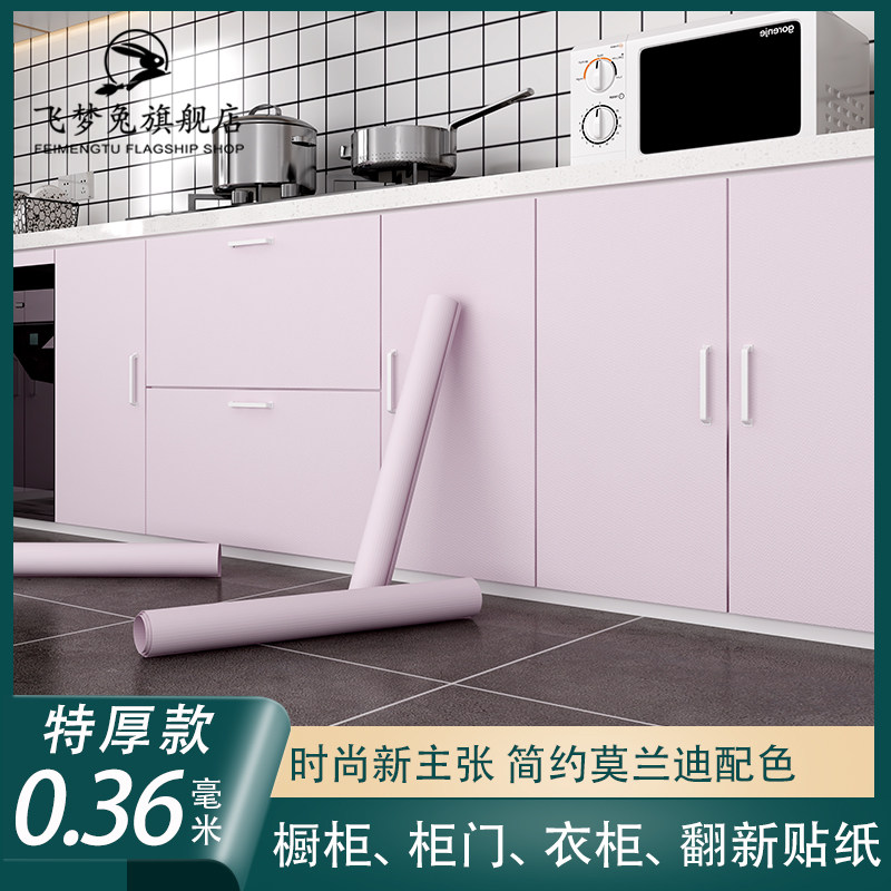 Eco-friendly thickened waterproof oil-proof kitchen cabinet door cabinet overall cupboard furniture Furniture Renovated Change Color Cling Film Wardrobe Stickers Self-adhesive