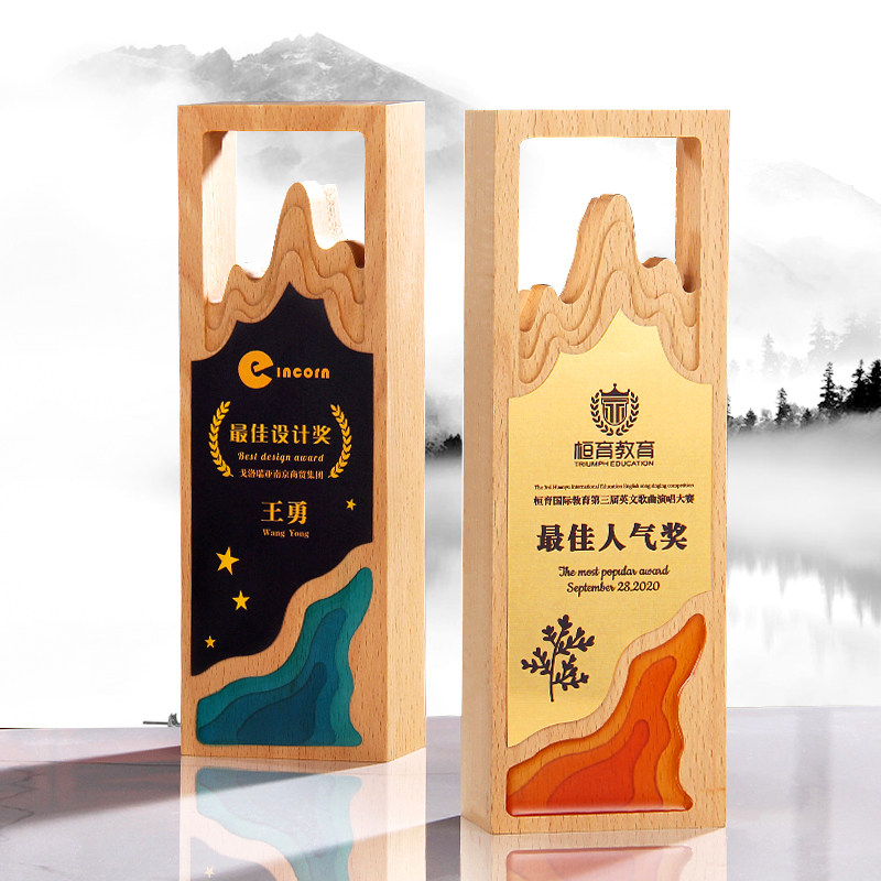 Solid Wood Trophy Customization Deliberately Cultural and Creative Enterprise Champion Medal Customization Staff Annual Meeting Trophy Award Gift