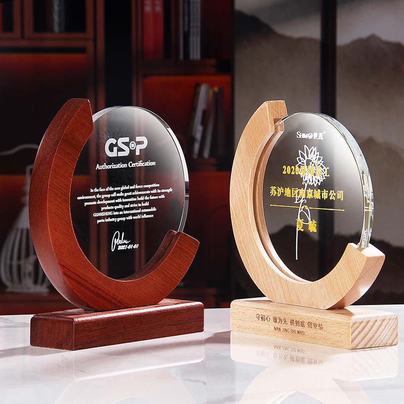 Honorary Award Cup Brief Beech Wood Creative Wooden Solid Wood Trophy Custom Free Lettering Enterprise Company Employees Awards