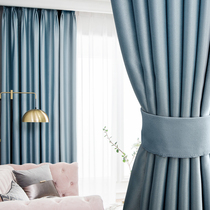 Nordic Light Lavish Minimalist Curtain Custom Upscale Real Silk Cotton Living Room Bedroom Modern Splicing Curtains Full Shading Curtains
